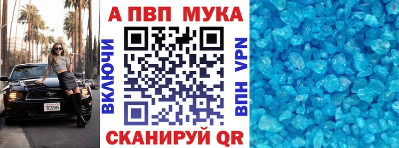 Купить АМФЕТАМИН  Меф мяу мяу  ГАШИШ  Беслан