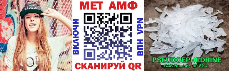 АМФЕТАМИН Premium  Купить закладки  Беслан 