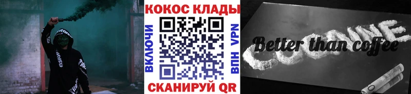 Купить где  Беслан  Кокаин Перу 