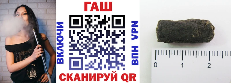 Купить где  Беслан  Гашиш ice o lator 