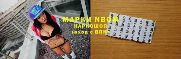 наркотики Карпинск