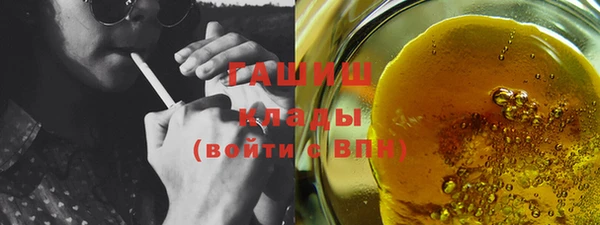 наркотики Карпинск
