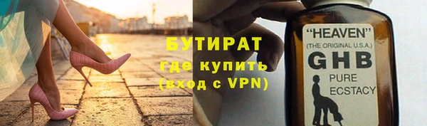 стафф Касимов