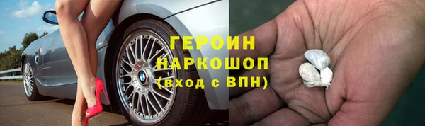 наркотики Карпинск