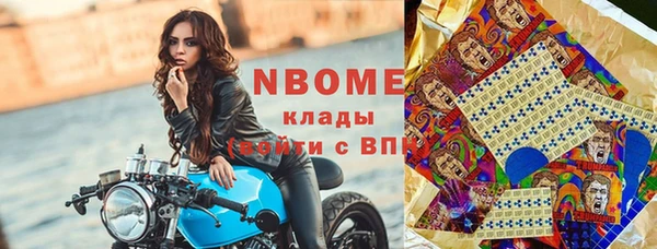 наркотики Карпинск