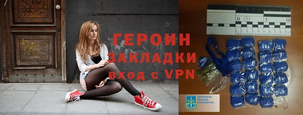 наркотики Карпинск