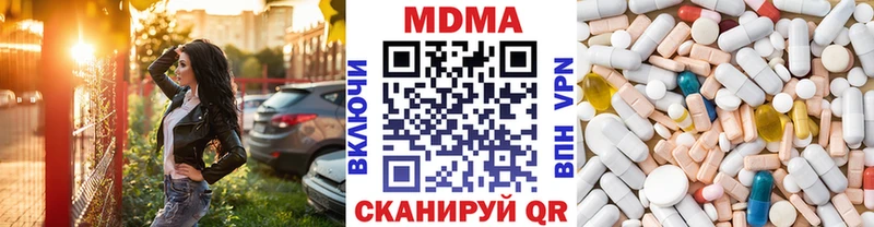 Купить  Беслан  MDMA VHQ 