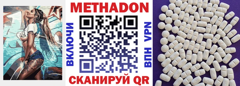 Купить где  Беслан  МЕТАДОН мёд 