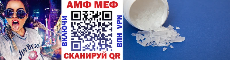 МЕТАМФЕТАМИН витя Беслан