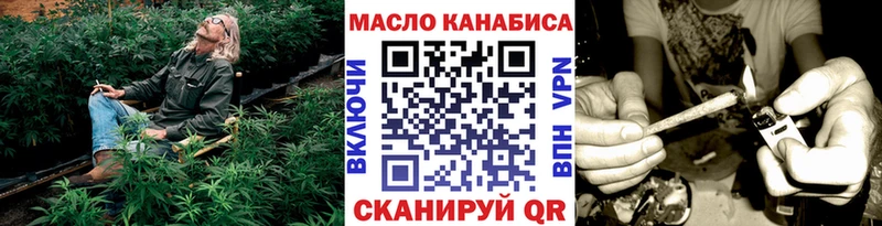 Дистиллят ТГК концентрат  Купить где  Беслан 